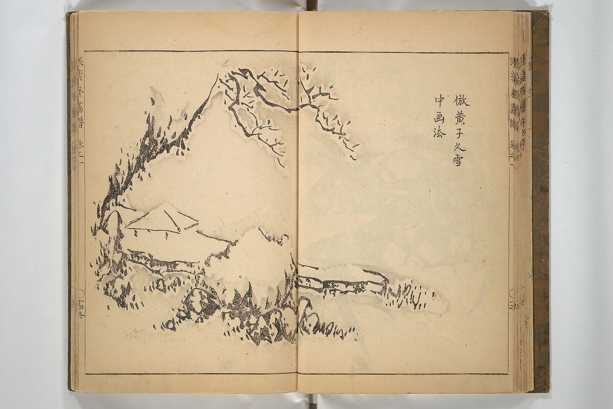 Kan'yōsai Picture Album (Kan'yōsai gafu) 寒葉斎画譜, Kan'yōsai 寒葉斎 (Tatebe Ayatari 建部綾足) (Japanese, 1719–1774), Set of three woodblock printed books; ink on paper, Japan