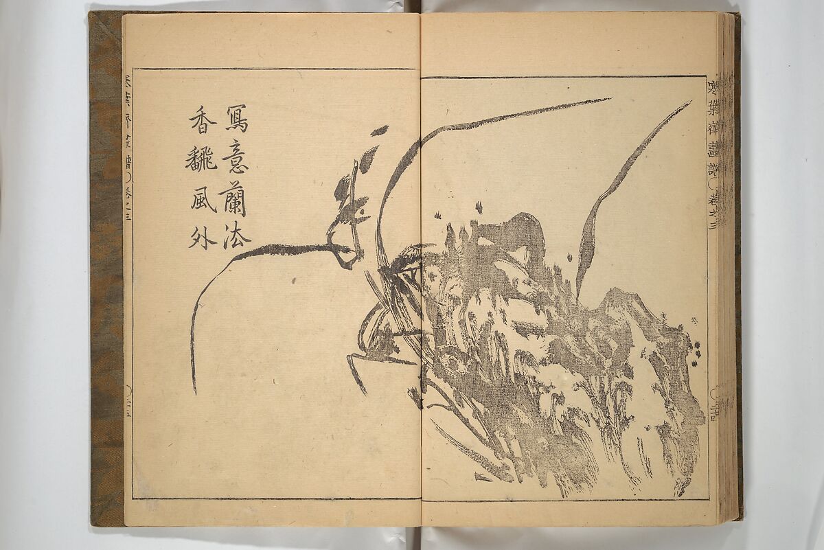 Kan'yōsai Picture Album (Kan'yōsai gafu) 寒葉斎画譜, Kan'yōsai 寒葉斎 (Tatebe Ayatari 建部綾足) (Japanese, 1719–1774), Set of three woodblock printed books; ink on paper, Japan