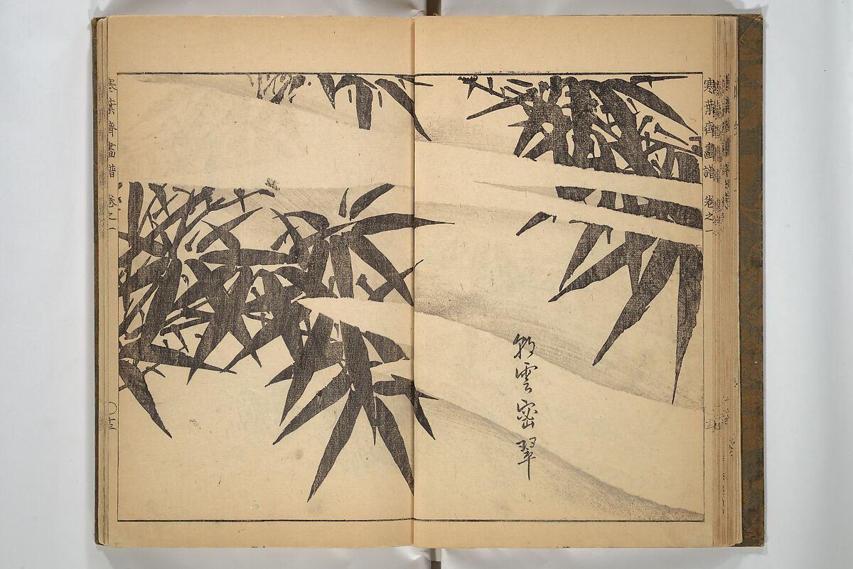 Kan'yōsai Picture Album (Kan'yōsai gafu) 寒葉斎画譜, Kan&#39;yōsai 寒葉斎 (Tatebe Ayatari 建部綾足) (Japanese, 1719–1774), Set of three woodblock printed books; ink on paper, Japan 