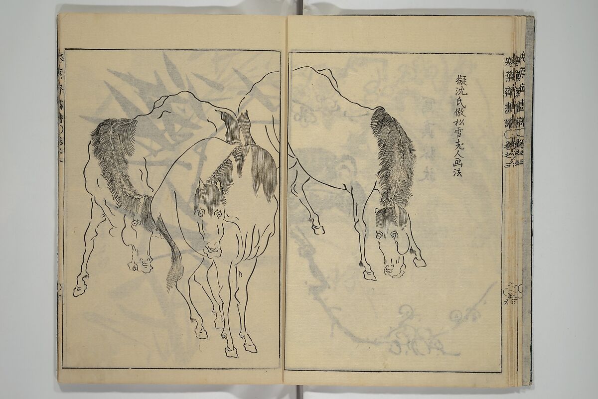Kan'yōsai Picture Album (Kan'yōsai gafu) 寒葉斎画譜, Kan'yōsai 寒葉斎 (Tatebe Ayatari 建部綾足) (Japanese, 1719–1774), Set of five woodblock printed books; ink on paper, Japan