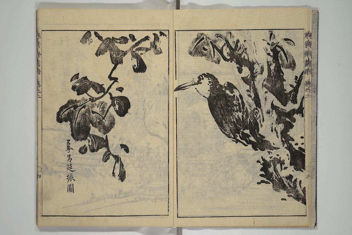 Kan'yōsai Picture Album (Kan'yōsai gafu) 寒葉斎画譜, Kan'yōsai 寒葉斎 (Tatebe Ayatari 建部綾足) (Japanese, 1719–1774), Set of five woodblock printed books; ink on paper, Japan