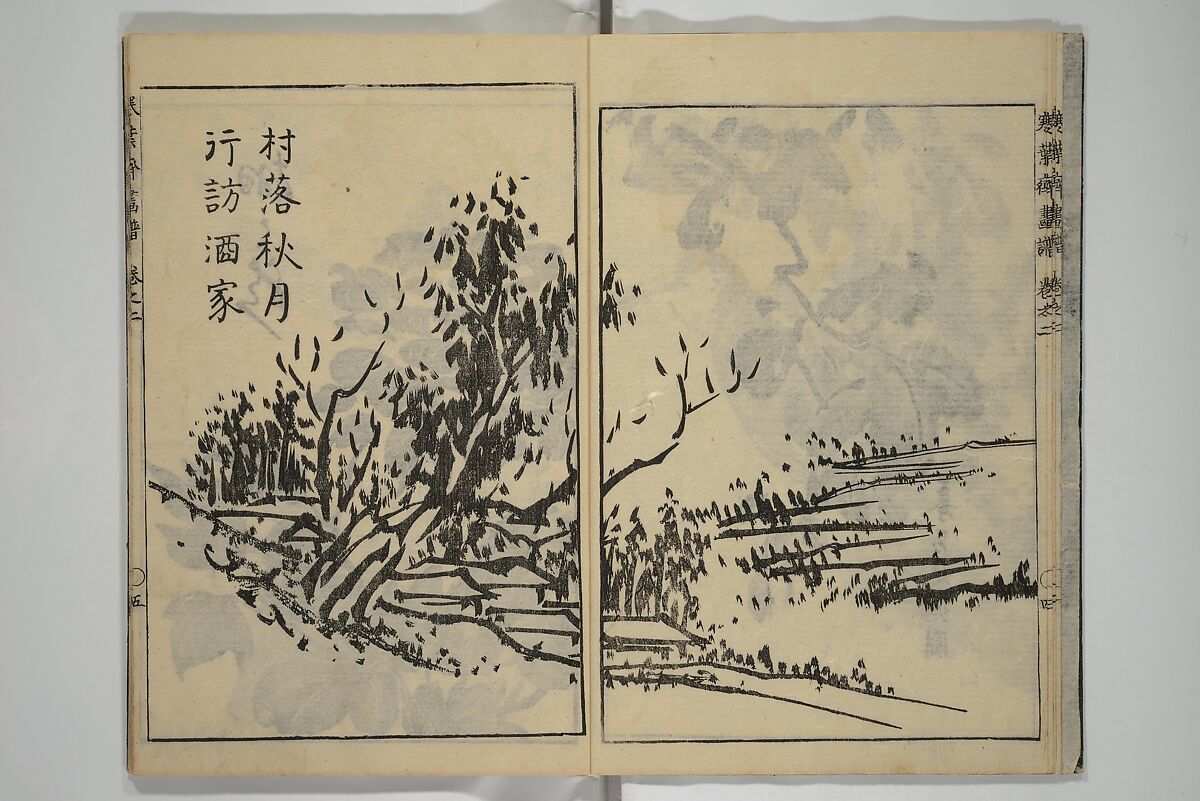 Kan'yōsai Picture Album (Kan'yōsai gafu) 寒葉斎画譜, Kan'yōsai 寒葉斎 (Tatebe Ayatari 建部綾足) (Japanese, 1719–1774), Set of five woodblock printed books; ink on paper, Japan