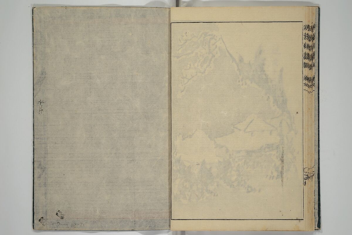 Kan'yōsai Picture Album (Kan'yōsai gafu) 寒葉斎画譜, Kan'yōsai 寒葉斎 (Tatebe Ayatari 建部綾足) (Japanese, 1719–1774), Set of five woodblock printed books; ink on paper, Japan