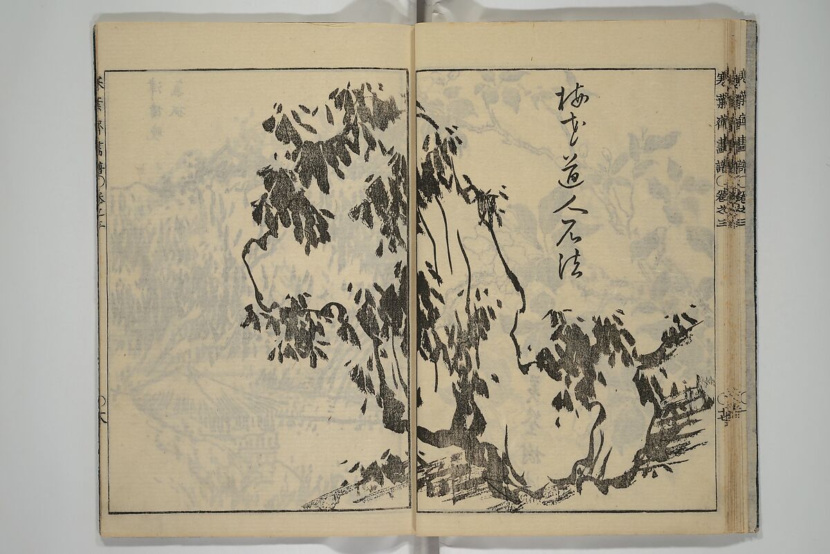 Kan'yōsai Picture Album (Kan'yōsai gafu) 寒葉斎画譜, Kan'yōsai 寒葉斎 (Tatebe Ayatari 建部綾足) (Japanese, 1719–1774), Set of five woodblock printed books; ink on paper, Japan