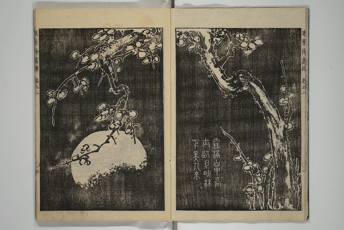 Kan'yōsai Picture Album (Kan'yōsai gafu) 寒葉斎画譜, Kan'yōsai 寒葉斎 (Tatebe Ayatari 建部綾足) (Japanese, 1719–1774), Set of five woodblock printed books; ink on paper, Japan
