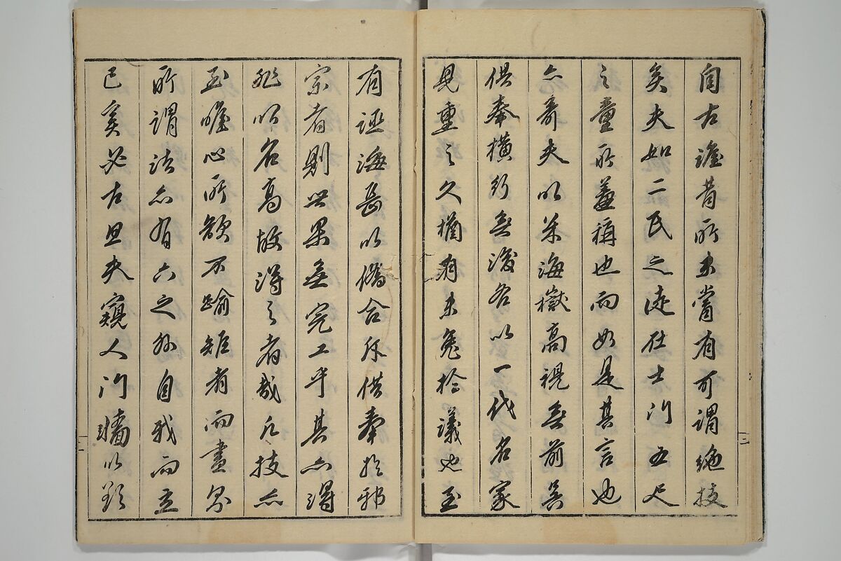 Kan'yōsai Picture Album (Kan'yōsai gafu) 寒葉斎画譜, Kan'yōsai 寒葉斎 (Tatebe Ayatari 建部綾足) (Japanese, 1719–1774), Set of five woodblock printed books; ink on paper, Japan