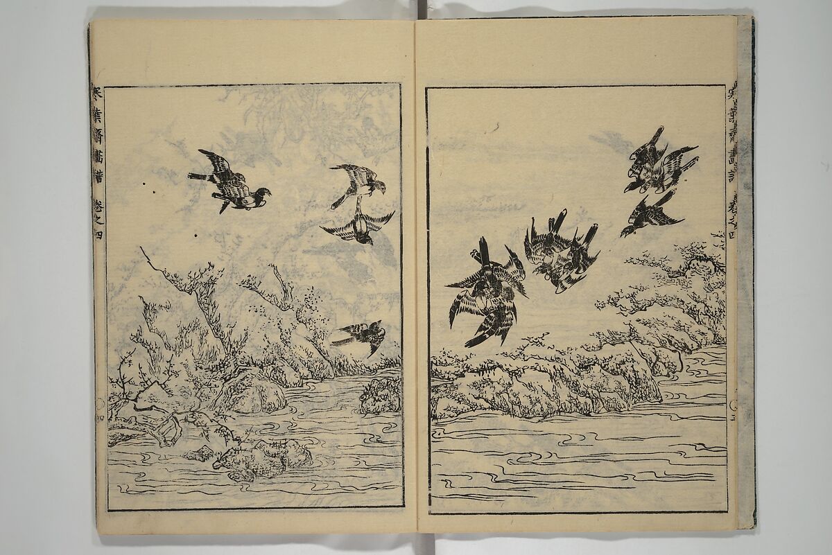 Kan'yōsai Picture Album (Kan'yōsai gafu) 寒葉斎画譜, Kan'yōsai 寒葉斎 (Tatebe Ayatari 建部綾足) (Japanese, 1719–1774), Set of five woodblock printed books; ink on paper, Japan