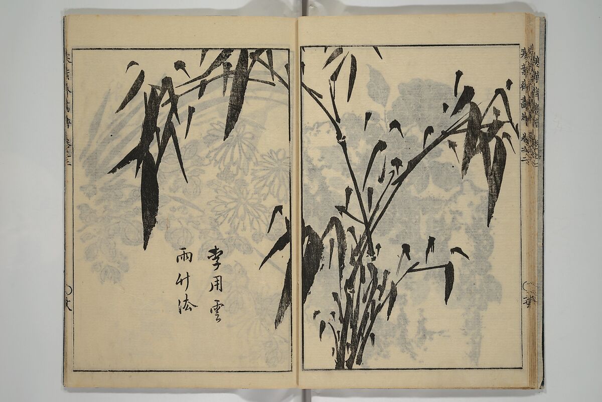 Kan'yōsai Picture Album (Kan'yōsai gafu) 寒葉斎画譜, Kan'yōsai 寒葉斎 (Tatebe Ayatari 建部綾足) (Japanese, 1719–1774), Set of five woodblock printed books; ink on paper, Japan