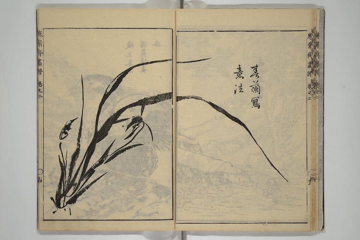 Kan'yōsai Picture Album (Kan'yōsai gafu) 寒葉斎画譜, Kan'yōsai 寒葉斎 (Tatebe Ayatari 建部綾足) (Japanese, 1719–1774), Set of five woodblock printed books; ink on paper, Japan