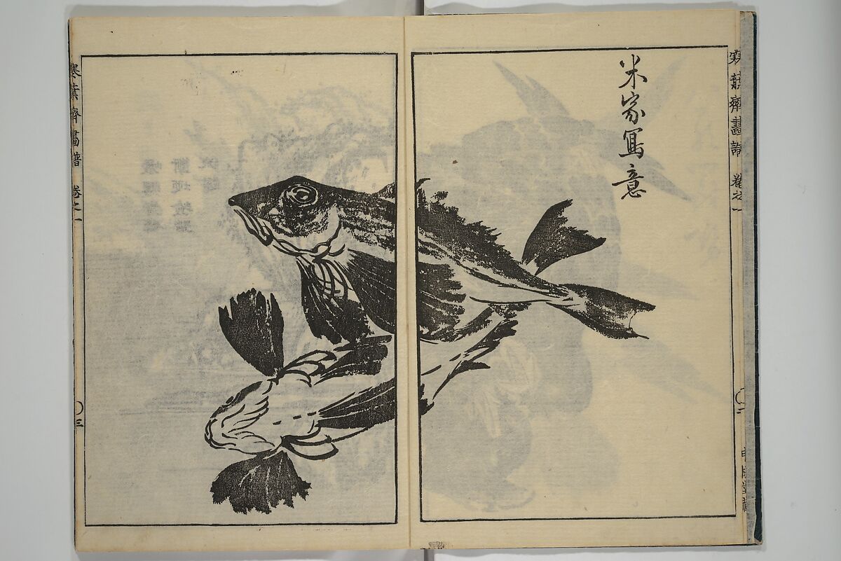 Kan'yōsai Picture Album (Kan'yōsai gafu) 寒葉斎画譜, Kan'yōsai 寒葉斎 (Tatebe Ayatari 建部綾足) (Japanese, 1719–1774), Set of five woodblock printed books; ink on paper, Japan