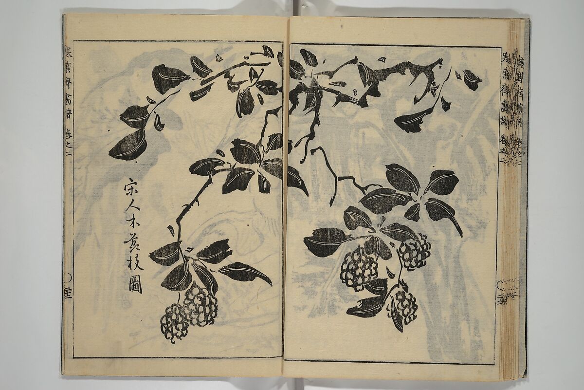 Kan'yōsai Picture Album (Kan'yōsai gafu) 寒葉斎画譜, Kan'yōsai 寒葉斎 (Tatebe Ayatari 建部綾足) (Japanese, 1719–1774), Set of five woodblock printed books; ink on paper, Japan