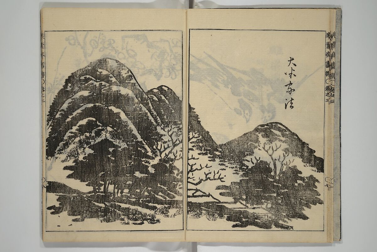 Kan'yōsai Picture Album (Kan'yōsai gafu) 寒葉斎画譜, Kan'yōsai 寒葉斎 (Tatebe Ayatari 建部綾足) (Japanese, 1719–1774), Set of five woodblock printed books; ink on paper, Japan