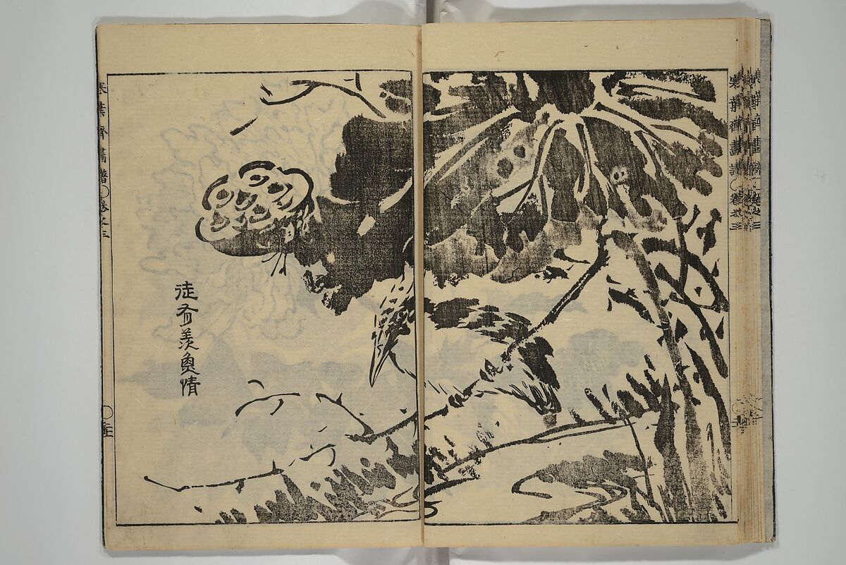 Kan'yōsai Picture Album (Kan'yōsai gafu) 寒葉斎画譜, Kan'yōsai 寒葉斎 (Tatebe Ayatari 建部綾足) (Japanese, 1719–1774), Set of five woodblock printed books; ink on paper, Japan