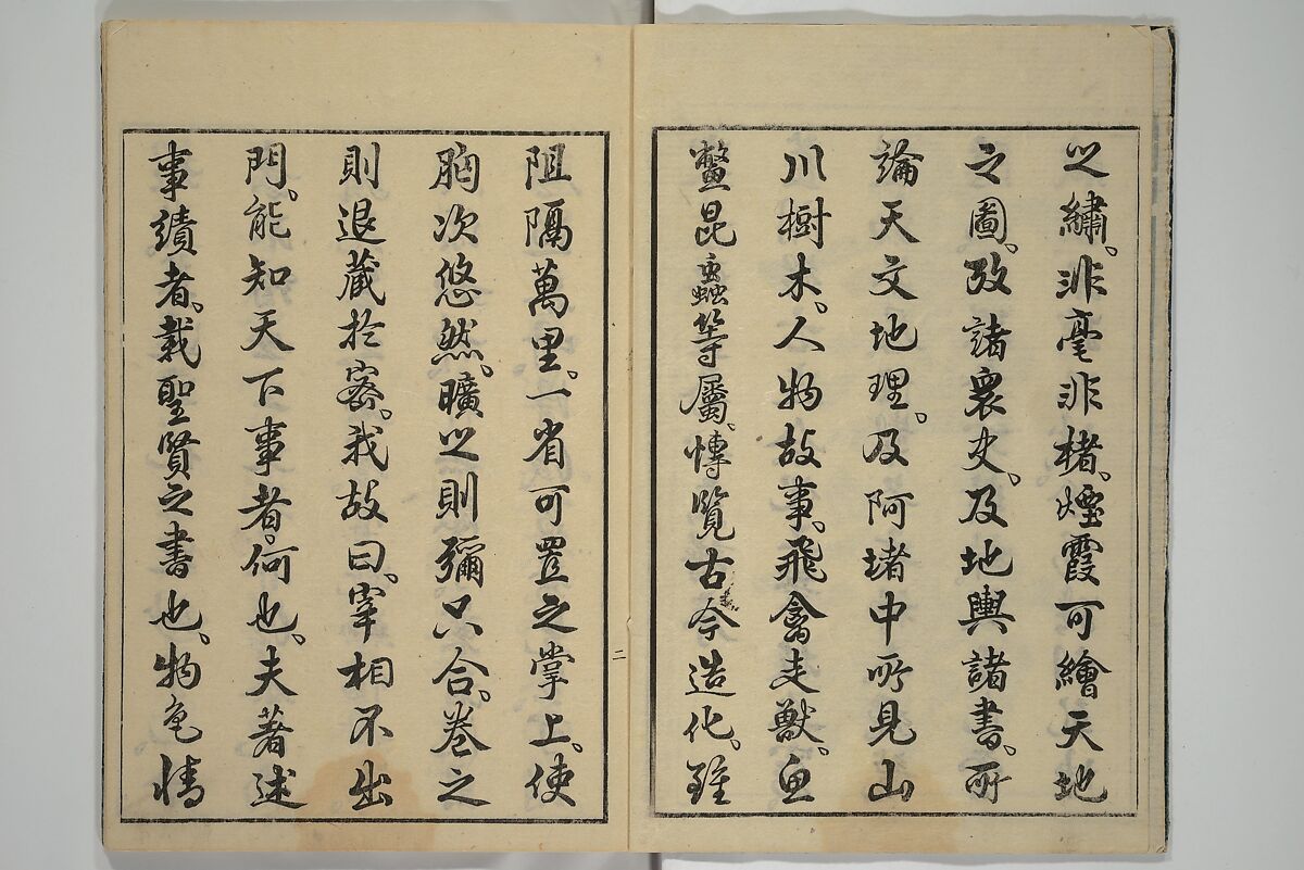 Kan'yōsai Picture Album (Kan'yōsai gafu) 寒葉斎画譜, Kan'yōsai 寒葉斎 (Tatebe Ayatari 建部綾足) (Japanese, 1719–1774), Set of five woodblock printed books; ink on paper, Japan