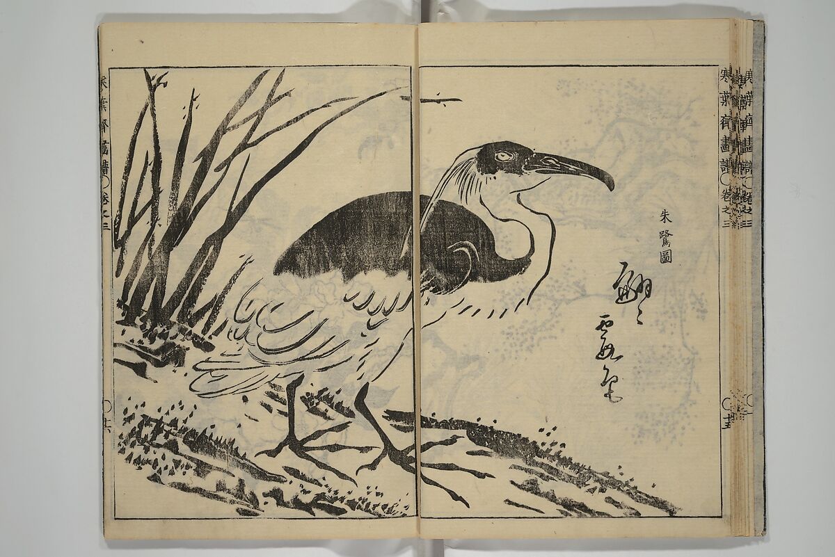 Kan'yōsai Picture Album (Kan'yōsai gafu) 寒葉斎画譜, Kan'yōsai 寒葉斎 (Tatebe Ayatari 建部綾足) (Japanese, 1719–1774), Set of five woodblock printed books; ink on paper, Japan