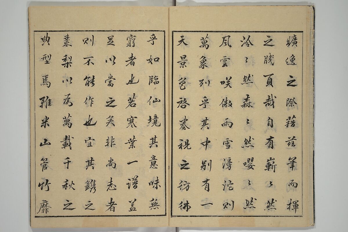 Kan'yōsai Picture Album (Kan'yōsai gafu) 寒葉斎画譜, Kan'yōsai 寒葉斎 (Tatebe Ayatari 建部綾足) (Japanese, 1719–1774), Set of five woodblock printed books; ink on paper, Japan