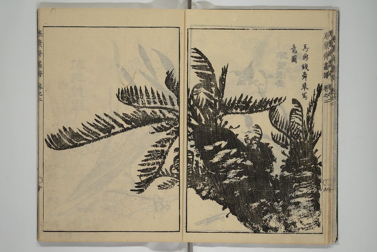 Kan'yōsai Picture Album (Kan'yōsai gafu) 寒葉斎画譜, Kan'yōsai 寒葉斎 (Tatebe Ayatari 建部綾足) (Japanese, 1719–1774), Set of five woodblock printed books; ink on paper, Japan