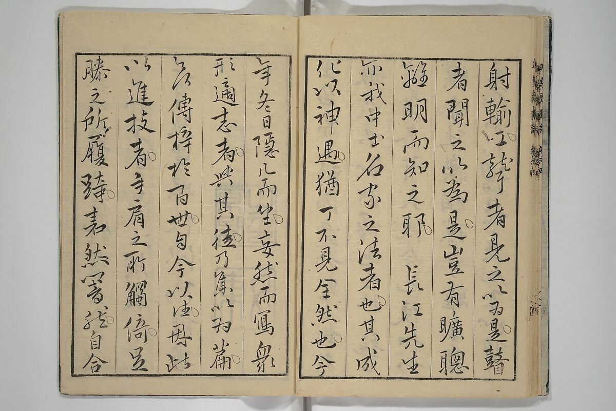 Kan'yōsai Picture Album (Kan'yōsai gafu) 寒葉斎画譜, Kan'yōsai 寒葉斎 (Tatebe Ayatari 建部綾足) (Japanese, 1719–1774), Set of five woodblock printed books; ink on paper, Japan