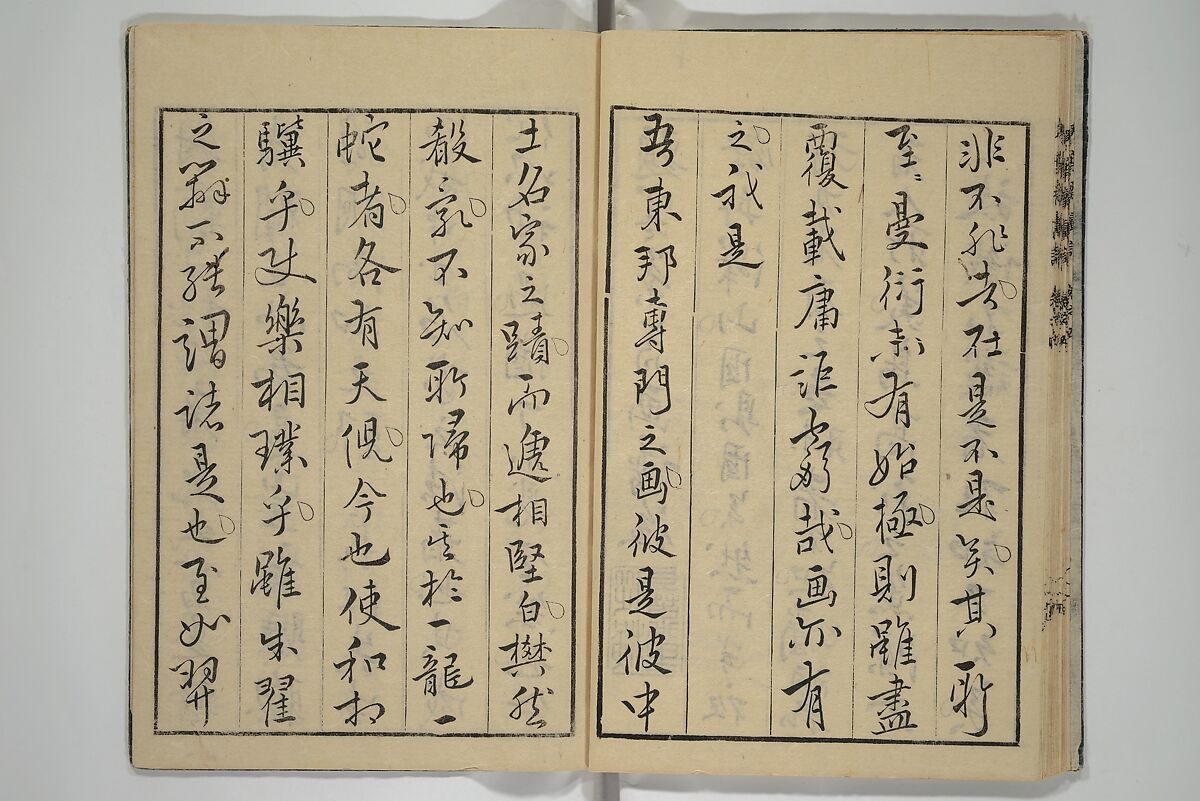 Kan'yōsai Picture Album (Kan'yōsai gafu) 寒葉斎画譜, Kan'yōsai 寒葉斎 (Tatebe Ayatari 建部綾足) (Japanese, 1719–1774), Set of five woodblock printed books; ink on paper, Japan