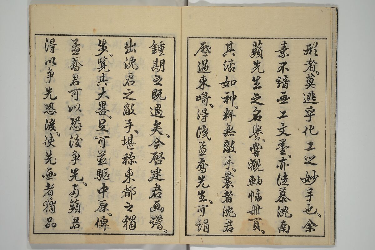 Kan'yōsai Picture Album (Kan'yōsai gafu) 寒葉斎画譜, Kan'yōsai 寒葉斎 (Tatebe Ayatari 建部綾足) (Japanese, 1719–1774), Set of five woodblock printed books; ink on paper, Japan