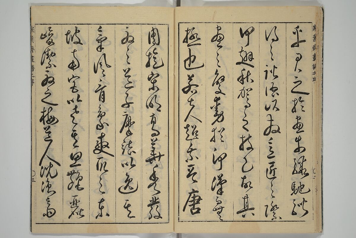 Kan'yōsai Picture Album (Kan'yōsai gafu) 寒葉斎画譜, Kan'yōsai 寒葉斎 (Tatebe Ayatari 建部綾足) (Japanese, 1719–1774), Set of five woodblock printed books; ink on paper, Japan