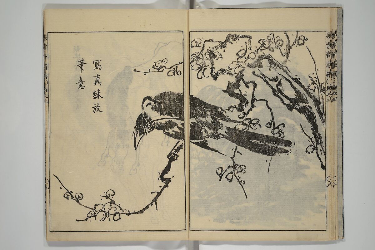 Kan'yōsai Picture Album (Kan'yōsai gafu) 寒葉斎画譜, Kan'yōsai 寒葉斎 (Tatebe Ayatari 建部綾足) (Japanese, 1719–1774), Set of five woodblock printed books; ink on paper, Japan