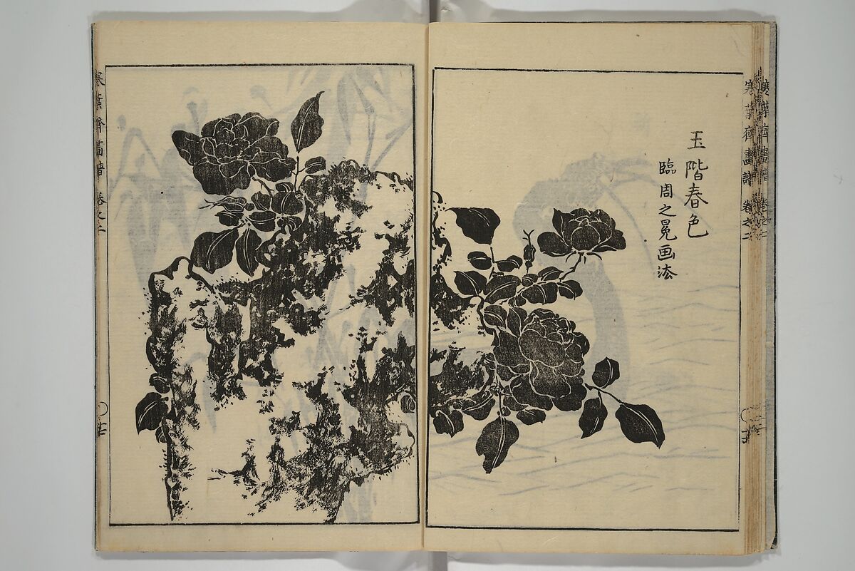 Kan'yōsai Picture Album (Kan'yōsai gafu) 寒葉斎画譜, Kan'yōsai 寒葉斎 (Tatebe Ayatari 建部綾足) (Japanese, 1719–1774), Set of five woodblock printed books; ink on paper, Japan