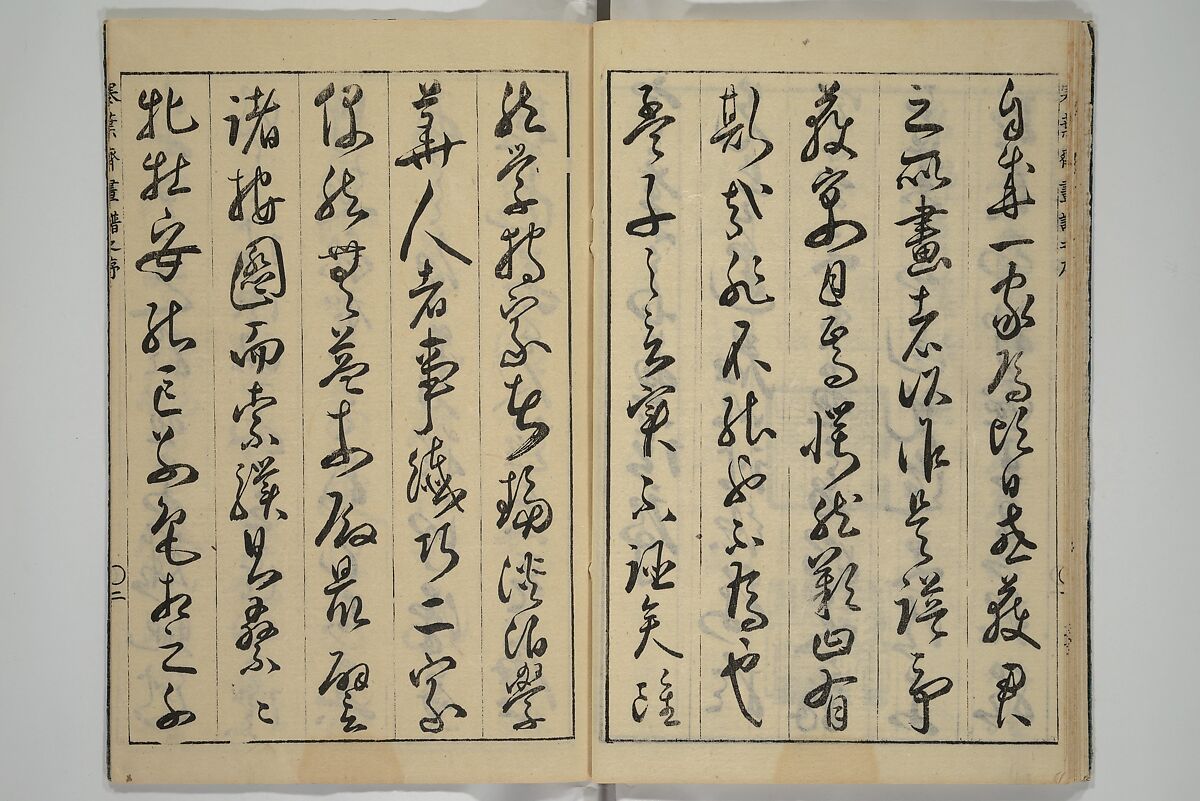 Kan'yōsai Picture Album (Kan'yōsai gafu) 寒葉斎画譜, Kan'yōsai 寒葉斎 (Tatebe Ayatari 建部綾足) (Japanese, 1719–1774), Set of five woodblock printed books; ink on paper, Japan