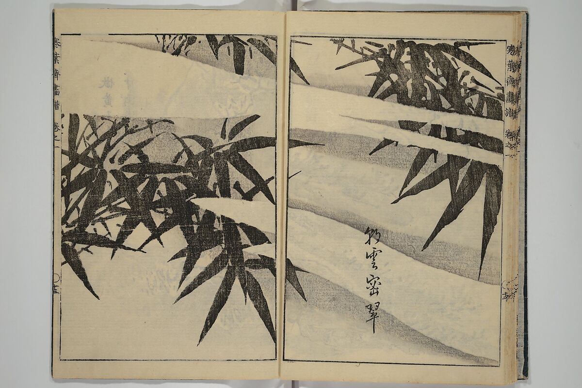 Kan'yōsai Picture Album (Kan'yōsai gafu) 寒葉斎画譜, Kan'yōsai 寒葉斎 (Tatebe Ayatari 建部綾足) (Japanese, 1719–1774), Set of five woodblock printed books; ink on paper, Japan