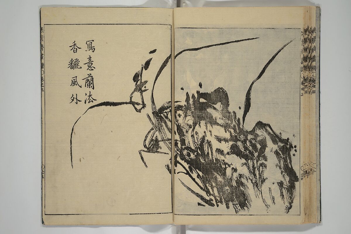 Kan'yōsai Picture Album (Kan'yōsai gafu) 寒葉斎画譜, Kan'yōsai 寒葉斎 (Tatebe Ayatari 建部綾足) (Japanese, 1719–1774), Set of five woodblock printed books; ink on paper, Japan