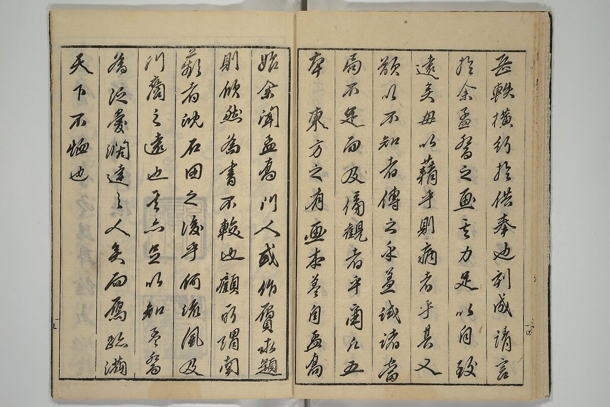 Kan'yōsai Picture Album (Kan'yōsai gafu) 寒葉斎画譜, Kan'yōsai 寒葉斎 (Tatebe Ayatari 建部綾足) (Japanese, 1719–1774), Set of five woodblock printed books; ink on paper, Japan
