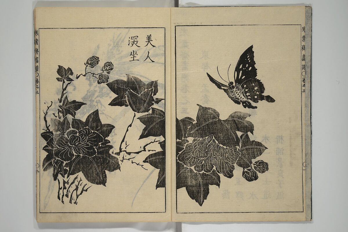 Kan'yōsai Picture Album (Kan'yōsai gafu) 寒葉斎画譜, Kan'yōsai 寒葉斎 (Tatebe Ayatari 建部綾足) (Japanese, 1719–1774), Set of five woodblock printed books; ink on paper, Japan