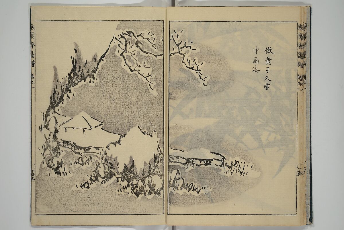 Kan'yōsai Picture Album (Kan'yōsai gafu) 寒葉斎画譜, Kan'yōsai 寒葉斎 (Tatebe Ayatari 建部綾足) (Japanese, 1719–1774), Set of five woodblock printed books; ink on paper, Japan
