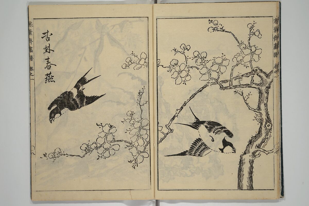 Kan'yōsai Picture Album (Kan'yōsai gafu) 寒葉斎画譜, Kan'yōsai 寒葉斎 (Tatebe Ayatari 建部綾足) (Japanese, 1719–1774), Set of five woodblock printed books; ink on paper, Japan