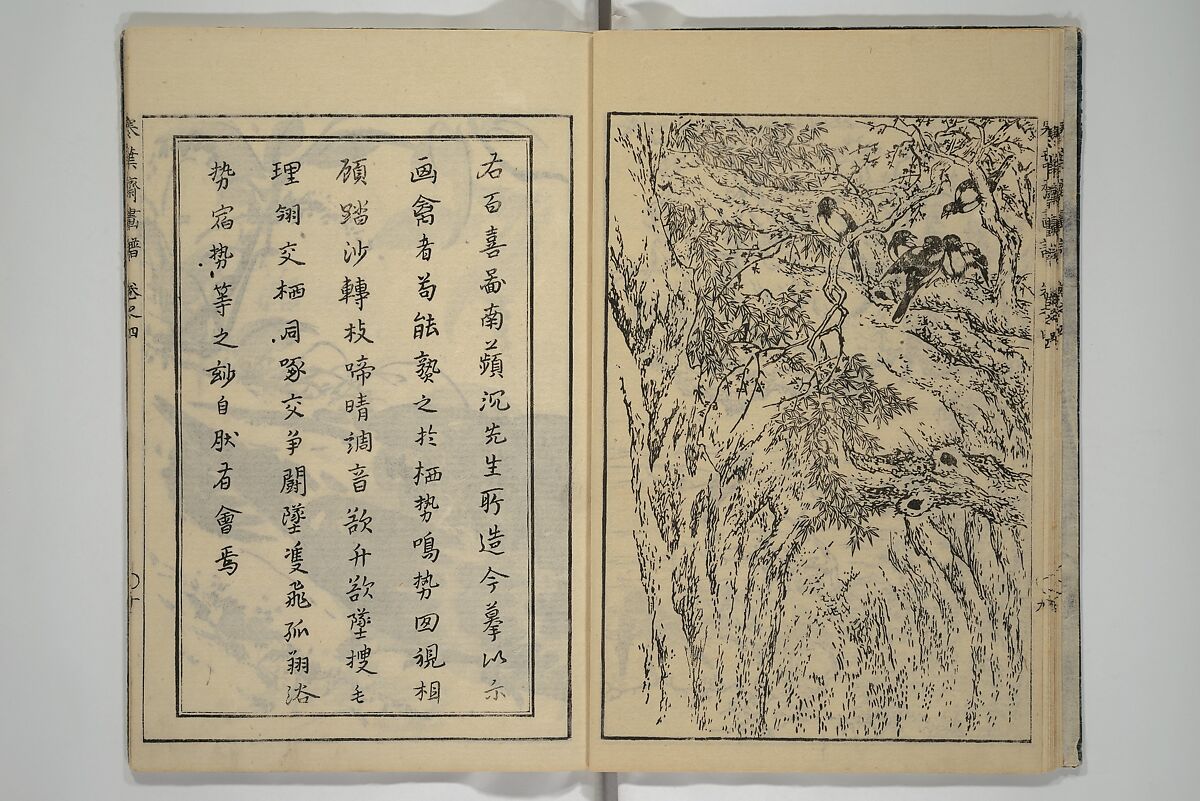 Kan'yōsai Picture Album (Kan'yōsai gafu) 寒葉斎画譜, Kan'yōsai 寒葉斎 (Tatebe Ayatari 建部綾足) (Japanese, 1719–1774), Set of five woodblock printed books; ink on paper, Japan