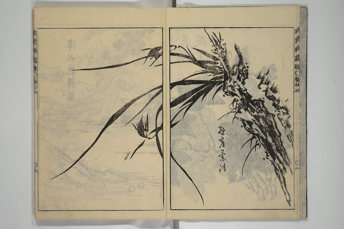 Kan'yōsai Picture Album (Kan'yōsai gafu) 寒葉斎画譜, Kan'yōsai 寒葉斎 (Tatebe Ayatari 建部綾足) (Japanese, 1719–1774), Set of five woodblock printed books; ink on paper, Japan