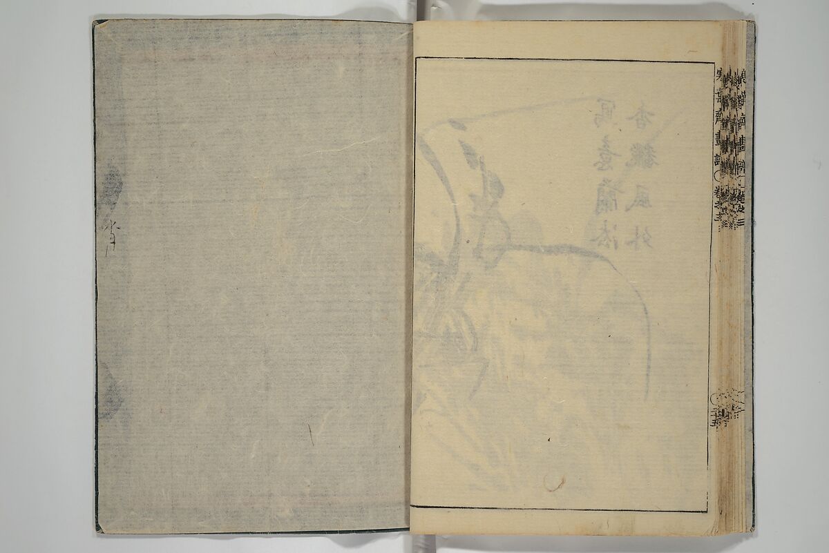 Kan'yōsai Picture Album (Kan'yōsai gafu) 寒葉斎画譜, Kan'yōsai 寒葉斎 (Tatebe Ayatari 建部綾足) (Japanese, 1719–1774), Set of five woodblock printed books; ink on paper, Japan