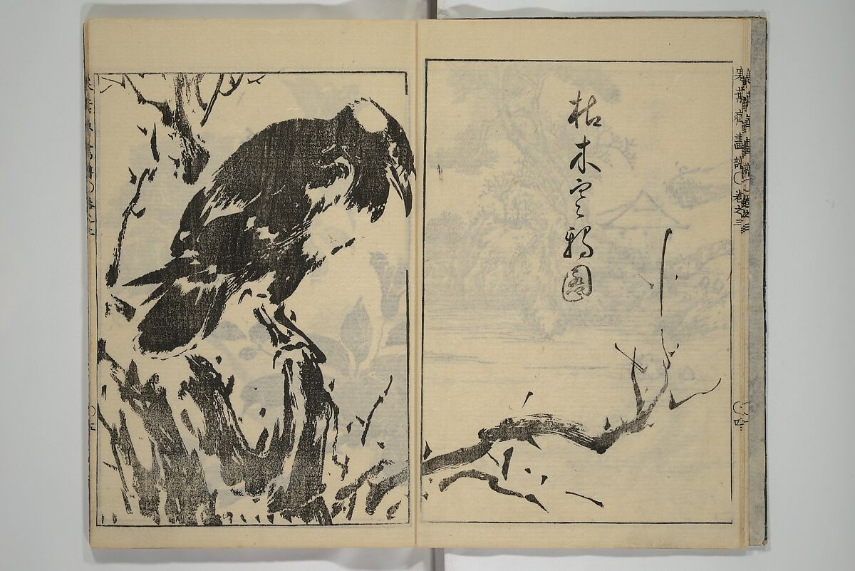 Kan'yōsai Picture Album (Kan'yōsai gafu) 寒葉斎画譜, Kan'yōsai 寒葉斎 (Tatebe Ayatari 建部綾足) (Japanese, 1719–1774), Set of five woodblock printed books; ink on paper, Japan