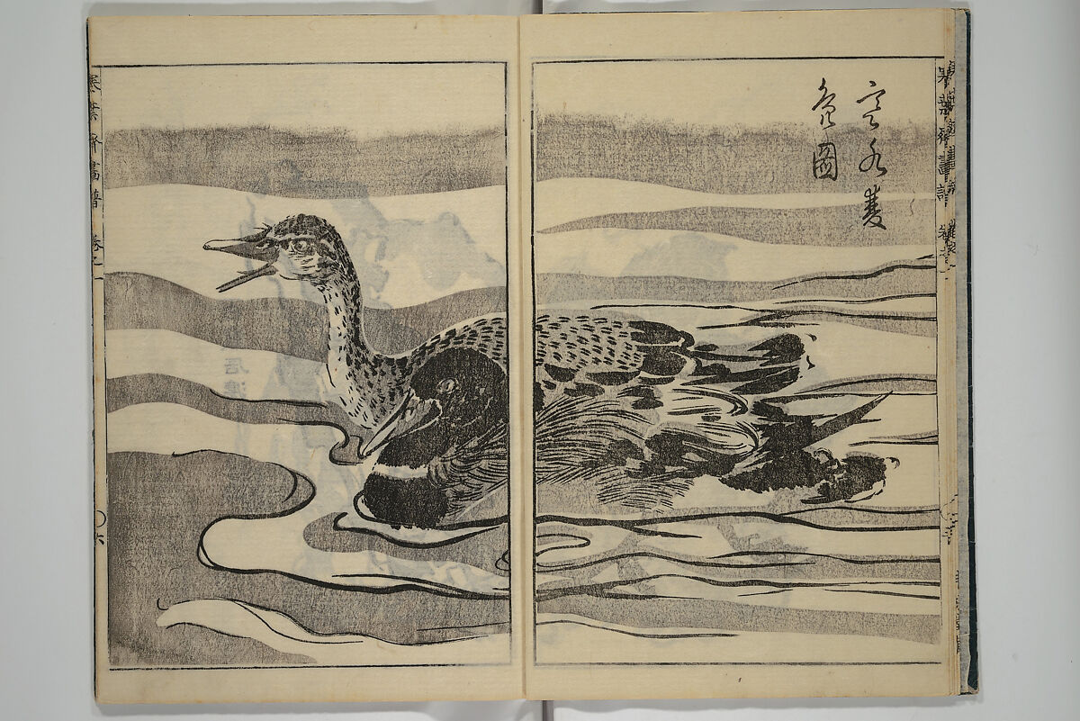Kan'yōsai Picture Album (Kan'yōsai gafu) 寒葉斎画譜, Kan&#39;yōsai 寒葉斎 (Tatebe Ayatari 建部綾足) (Japanese, 1719–1774), Set of five woodblock printed books; ink on paper, Japan 