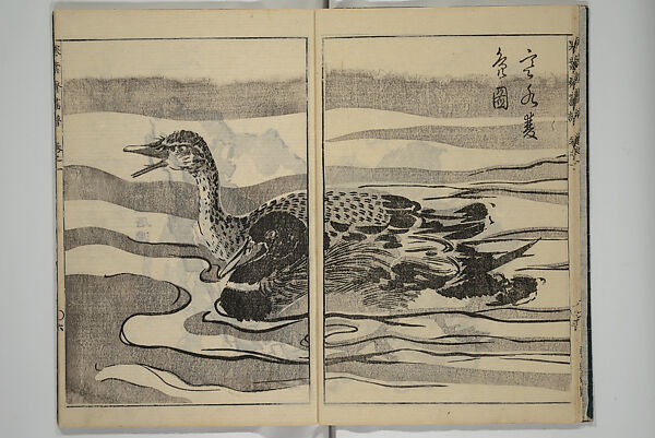 Kan'yōsai Picture Album (Kan'yōsai gafu) 寒葉斎画譜