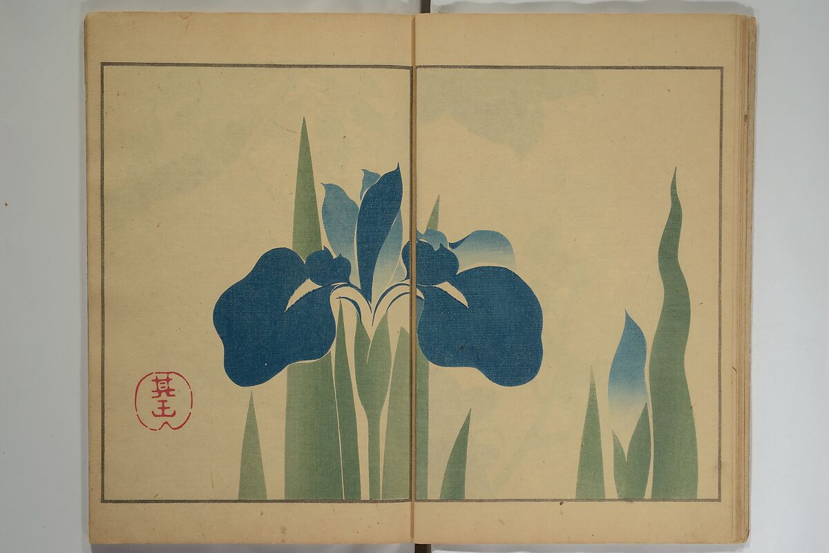 Kigyoku Picture Album (Kigyoku gafu) 其玉画譜, After Seizei Kigyoku 其玉 (Japanese, 1732–1756), Woodblock printed book; ink and color on paper, Japan