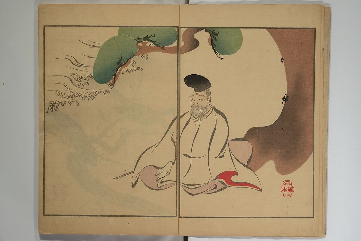 Kigyoku Picture Album (Kigyoku gafu) 其玉画譜, After Seizei Kigyoku 其玉 (Japanese, 1732–1756), Woodblock printed book; ink and color on paper, Japan