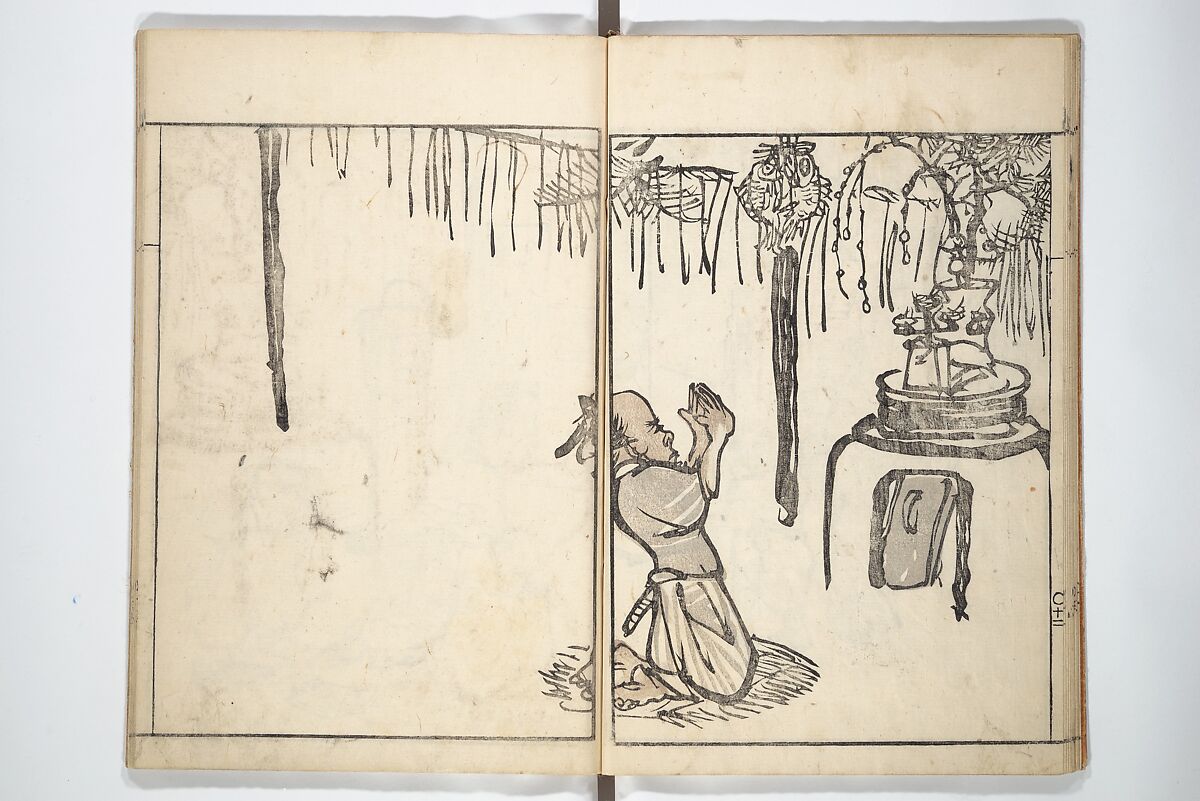 Goitsu Picture Album: Quick Practice for Beginners (Goitsu gafu: Shōgaku hayageiko) 五逸画譜初学早稽古, Kawamura Kihō 河村琦鳳 (Japanese, 1778–1852), Woodblock printed book; ink and color on paper, Japan