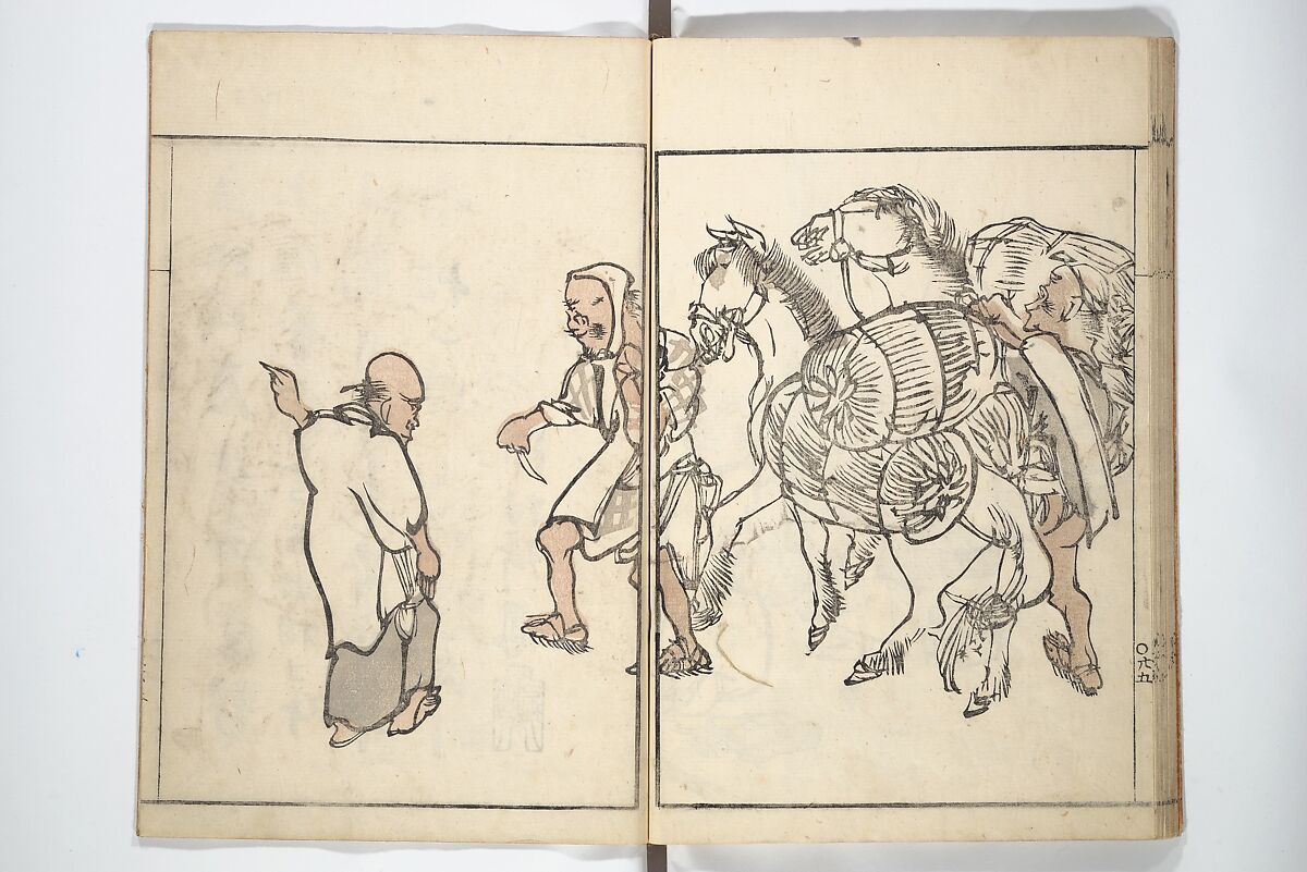 Goitsu Picture Album: Quick Practice for Beginners (Goitsu gafu: Shōgaku hayageiko) 五逸画譜初学早稽古, Kawamura Kihō 河村琦鳳 (Japanese, 1778–1852), Woodblock printed book; ink and color on paper, Japan