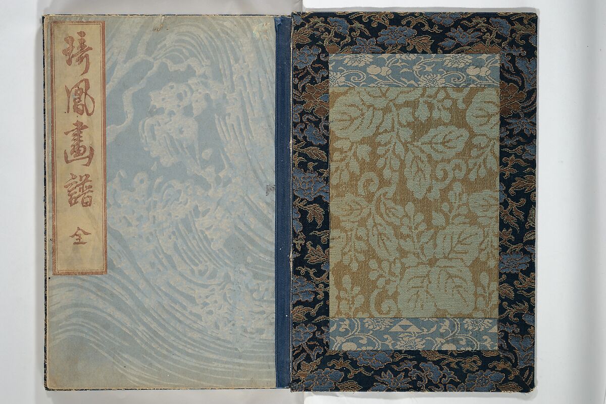 Kihō Picture Album (Kihō gafu) 埼鳳画譜, Kawamura Kihō 河村琦鳳 (Japanese, 1778–1852), Woodblock printed book; ink and color on paper, Japan