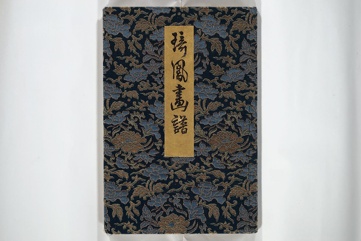 Kihō Picture Album (Kihō gafu) 埼鳳画譜, Kawamura Kihō 河村琦鳳 (Japanese, 1778–1852), Woodblock printed book; ink and color on paper, Japan