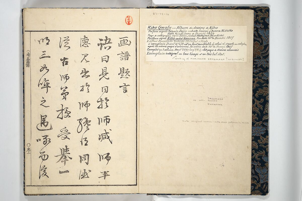 Kihō Picture Album (Kihō gafu) 埼鳳画譜, Kawamura Kihō 河村琦鳳 (Japanese, 1778–1852), Woodblock printed book; ink and color on paper, Japan
