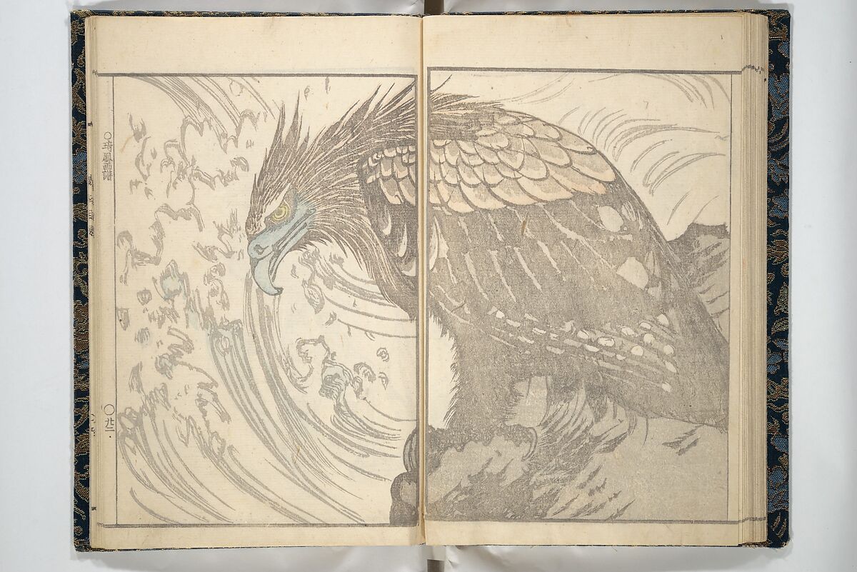 Kihō Picture Album (Kihō gafu) 埼鳳画譜, Kawamura Kihō 河村琦鳳 (Japanese, 1778–1852), Woodblock printed book; ink and color on paper, Japan