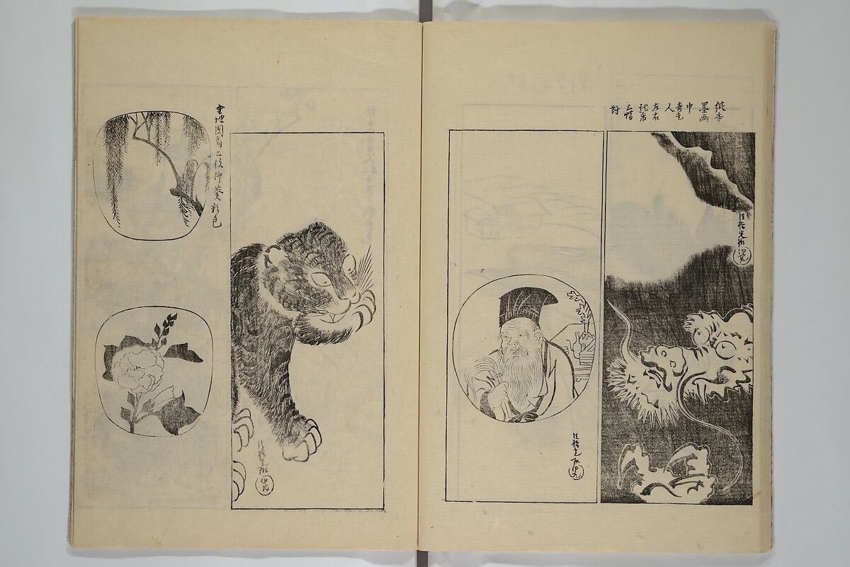 One Hundred Paintings by Kōrin (Kōrin hyakuzu)  光琳百圖, Sakai Hōitsu 酒井抱一 (Japanese, 1761–1828), Set of four woodblock printed books; ink on paper, Japan