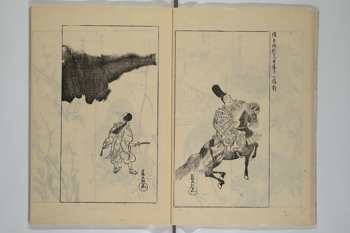 One Hundred Paintings by Kōrin (Kōrin hyakuzu)  光琳百圖, Sakai Hōitsu 酒井抱一 (Japanese, 1761–1828), Set of four woodblock printed books; ink on paper, Japan